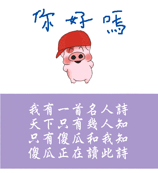 snoopy_b3.gif